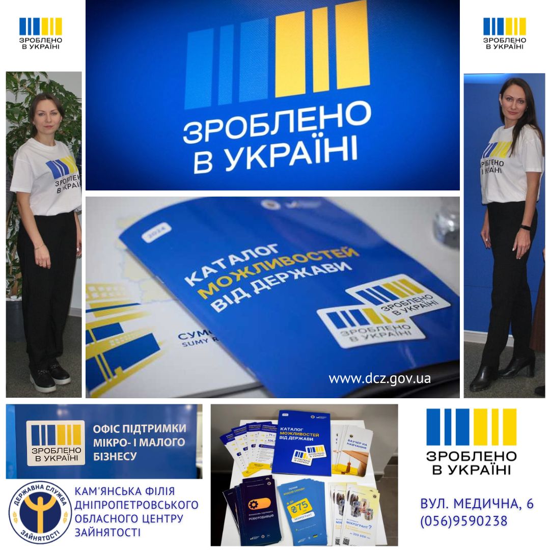 В Каменском провели очередной семинар для действующих и будущих предпринимателей