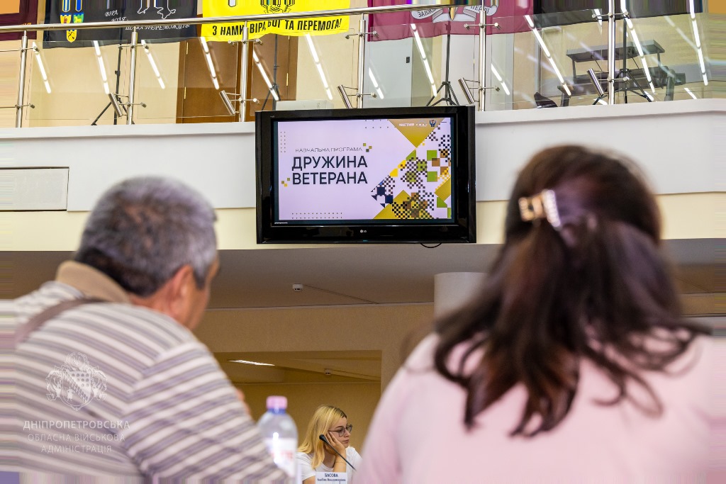 На Днепропетровщине представили учебную программу для жен ветеранов