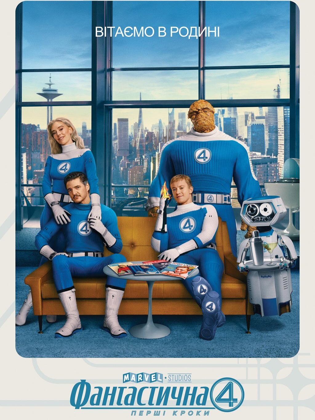 Кинонеделя в "Мире": каменчан и гостей города приглашают на лучшие премьеры