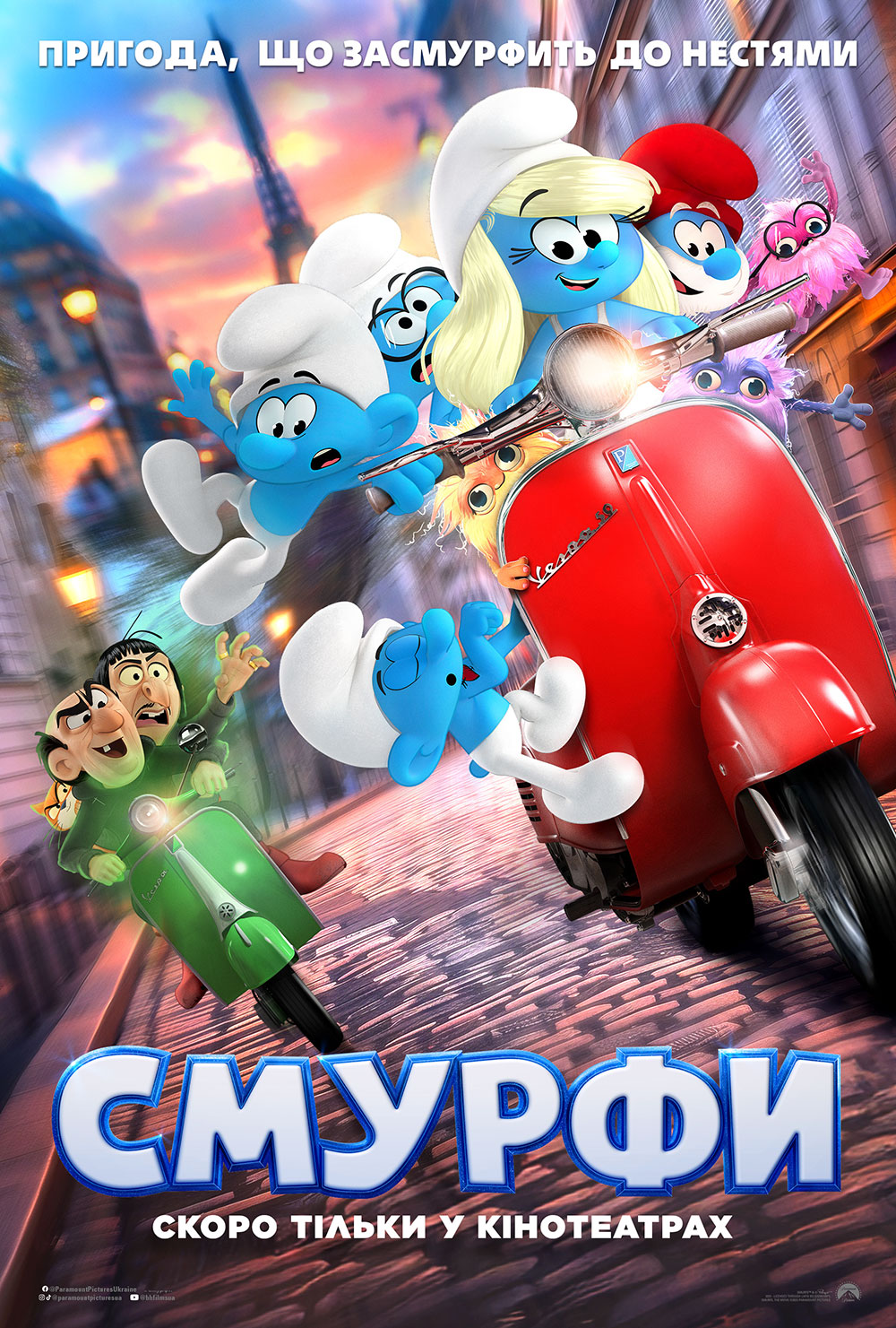 Кинонеделя в "Мире": каменчан и гостей города приглашают на лучшие премьеры