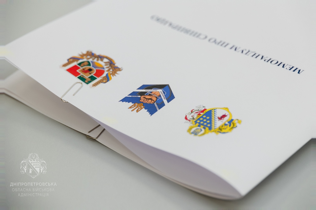 Днепропетровщина и Луганщина подписали Меморандум о сотрудничестве вместе с Центром подготовки к нацсопротивлению