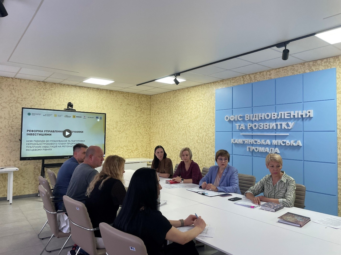 Среднесрочный план приоритетных публичных инвестиций утвердили в Каменском