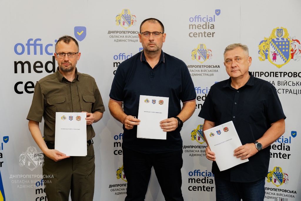 Днепропетровщина и Луганщина подписали Меморандум о сотрудничестве вместе с Центром подготовки к нацсопротивлению