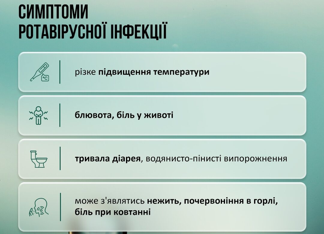 Каменчанам напомнили о коварстве ротавирусной инфекции