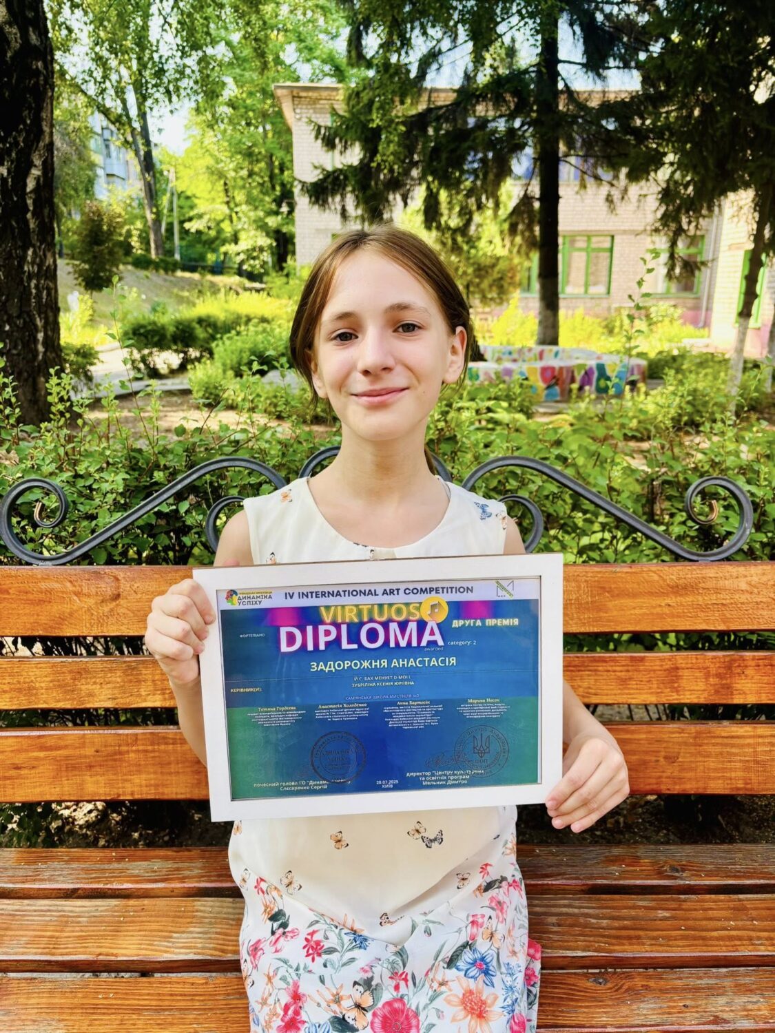 Юные музыканты из Каменского стали призерами конкурса искусств