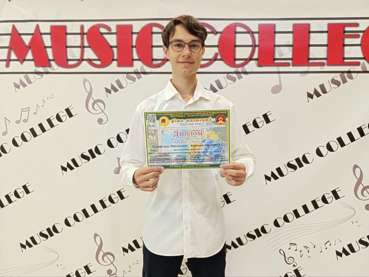 Юные музыканты из Каменского стали победителями двух международных конкурсов