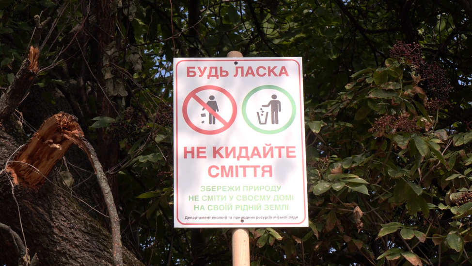 Обследование ливнево-мелиоративной системы Каменского: выездная проверка комиссии / Фото: МІС ТВ