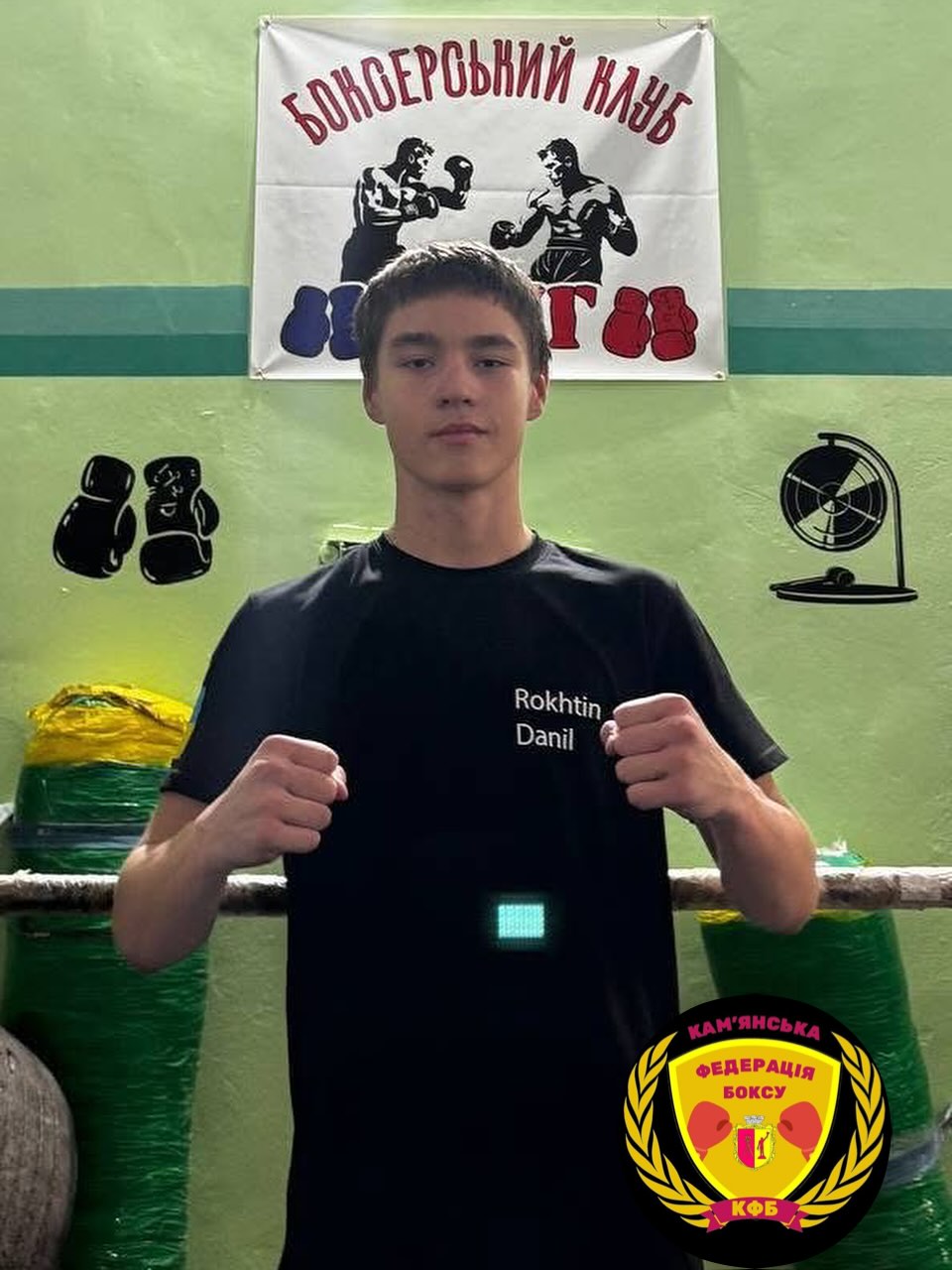 Кам’янський боксер виборов