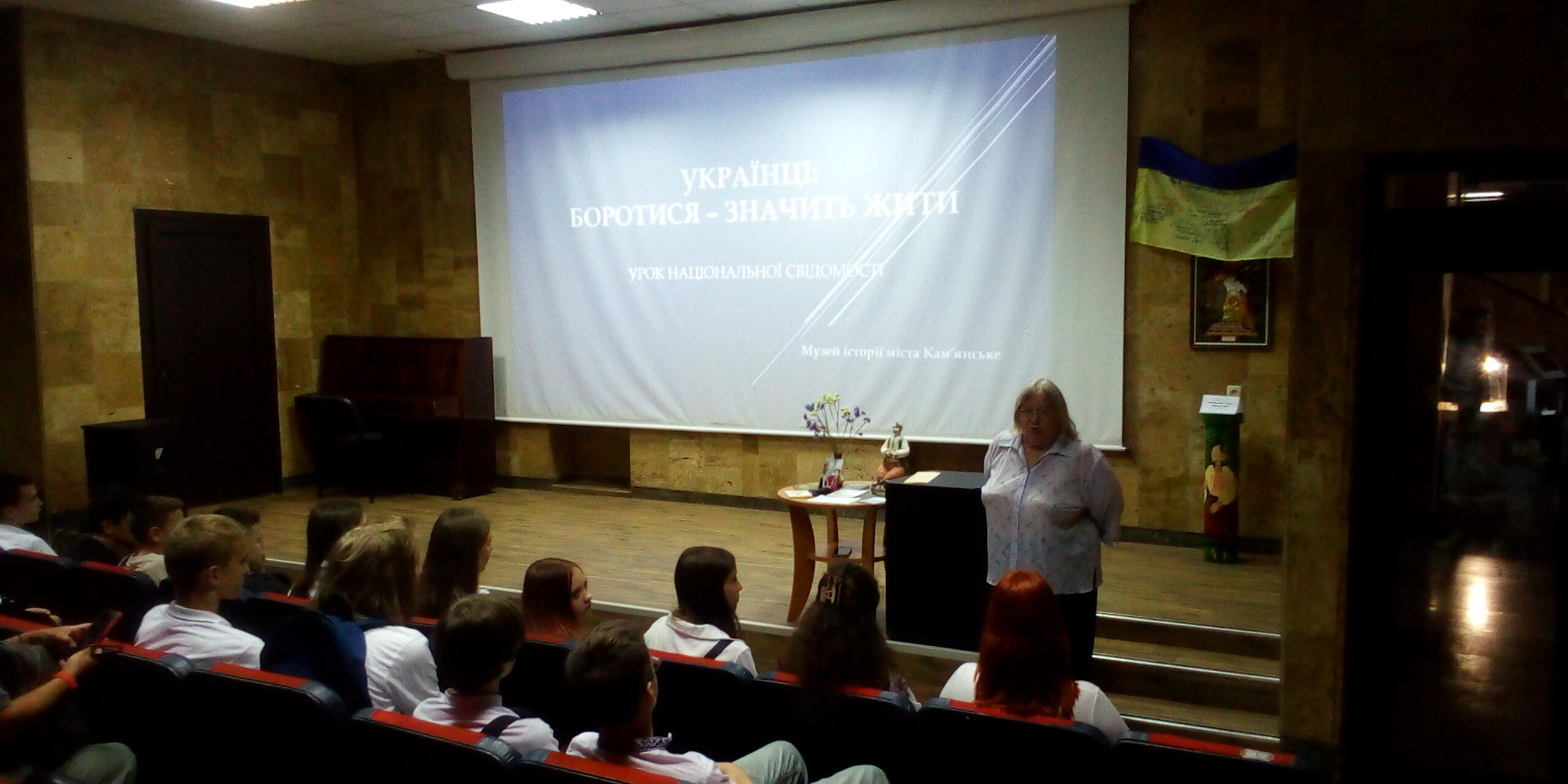 В День знаний в музее Каменского провели открытые уроки для школьников города