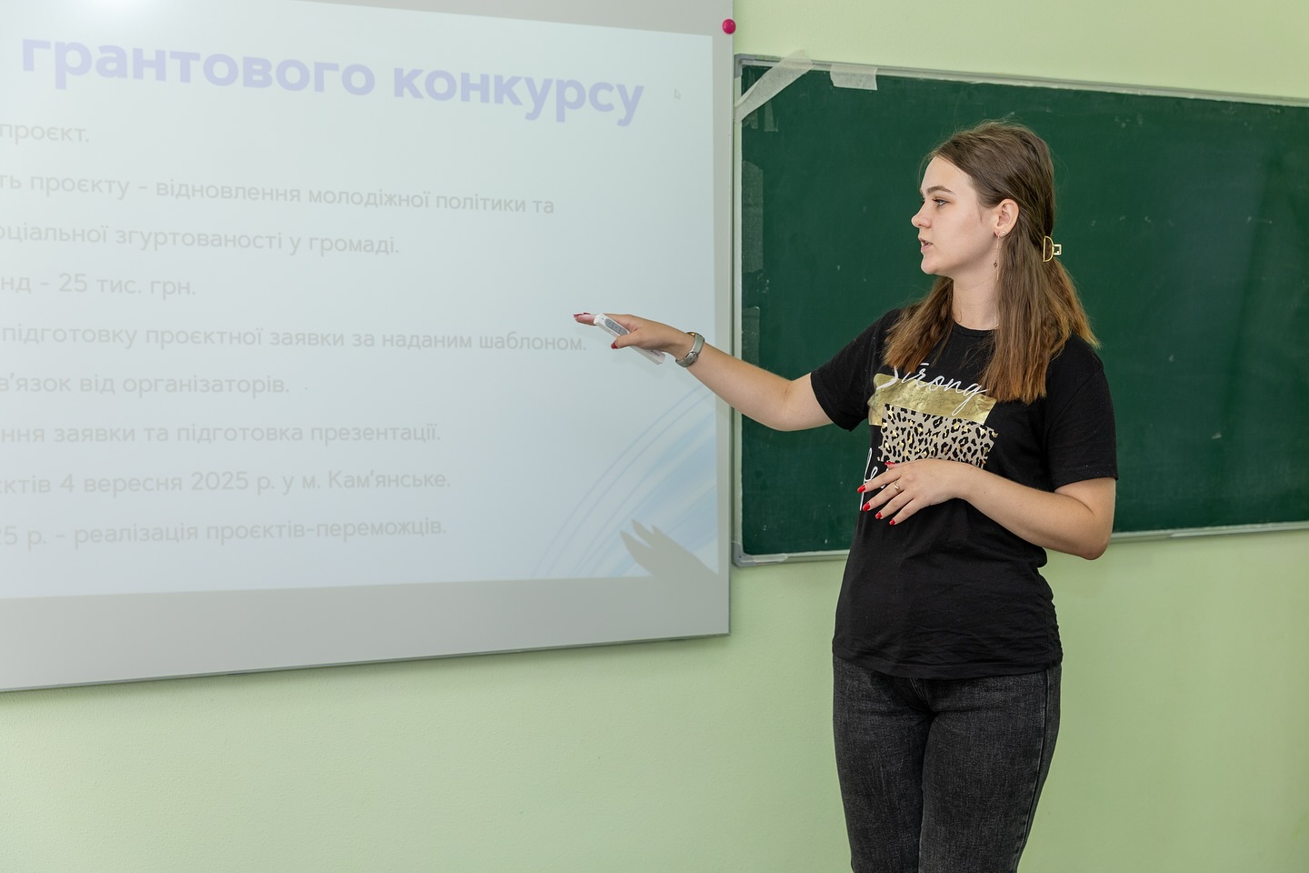 В громадах Каменского района продолжаются интерактивные тренинги для молодежи