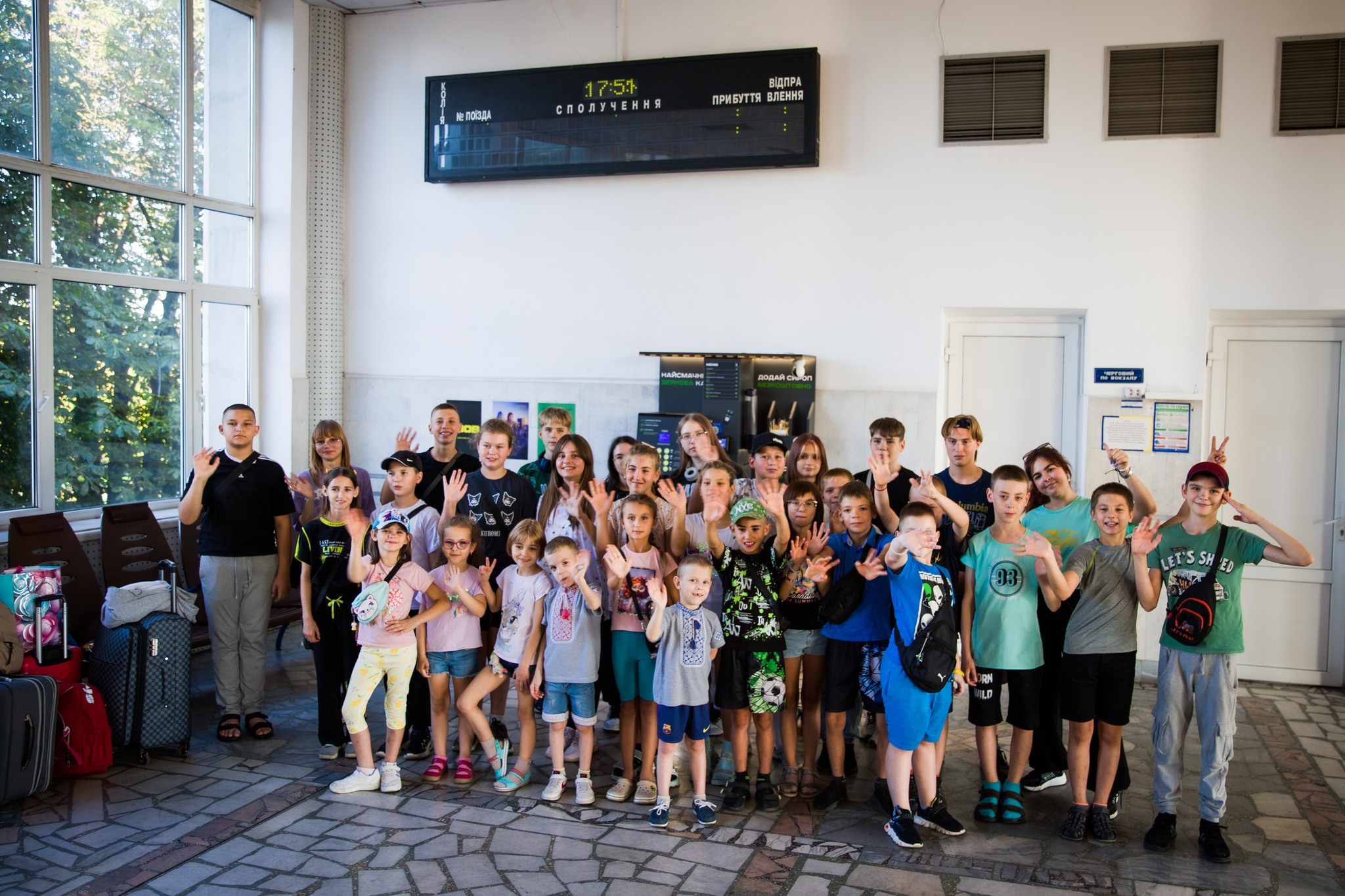 Дети из Каменского района отправились в путешествие на Закарпатье