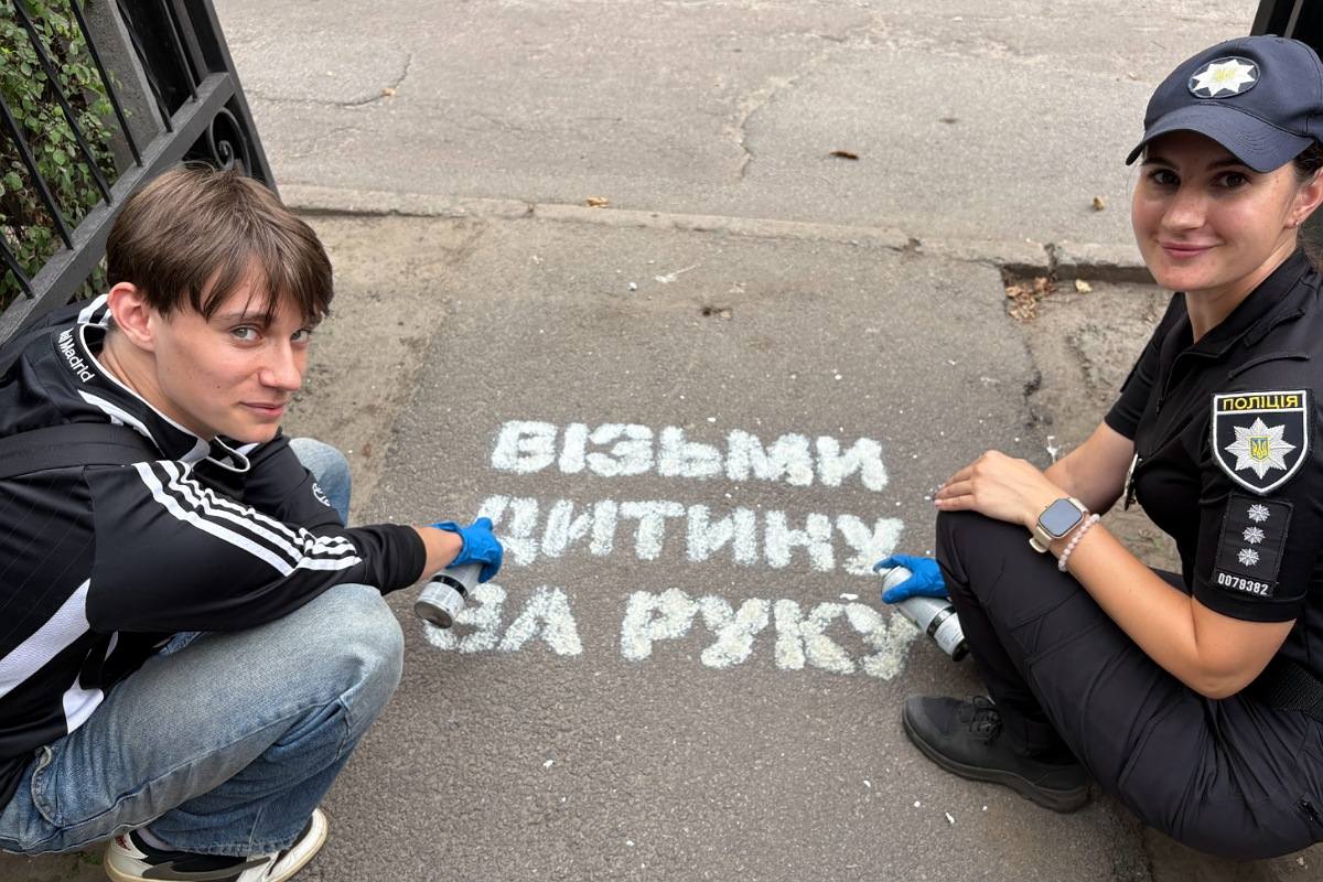 В Каменском полицейские со старшеклассниками провели акцию "Возьми ребенка за руку"