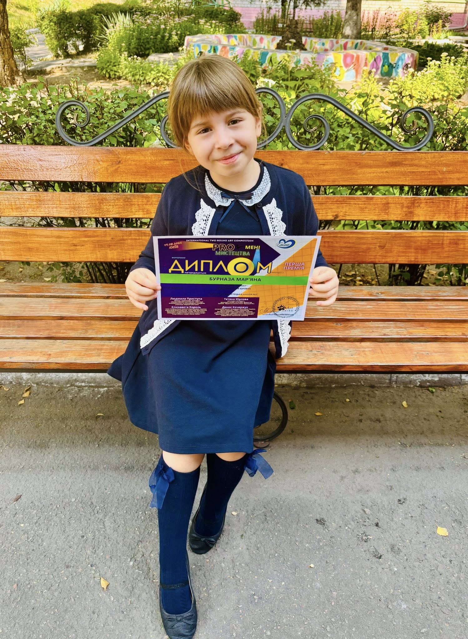 Новые достижения талантливой молодежи Каменского