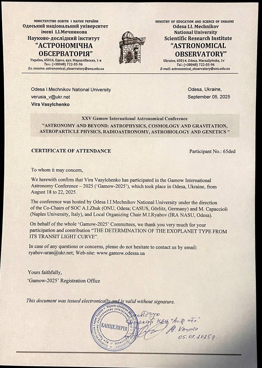 Лицеистка из Каменского представила свою научную работу на международной конференции