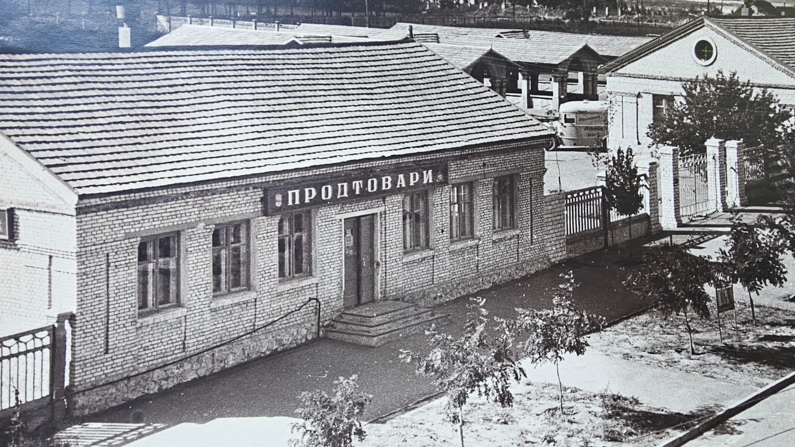 Каким был поселок гидроэнергетиков в Каменском много лет назад