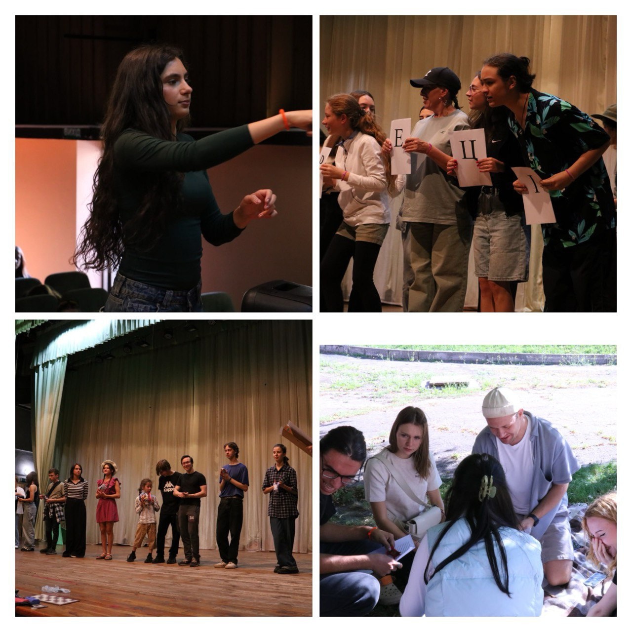 В музыкальном колледже Каменского прошел фестиваль неформального общения