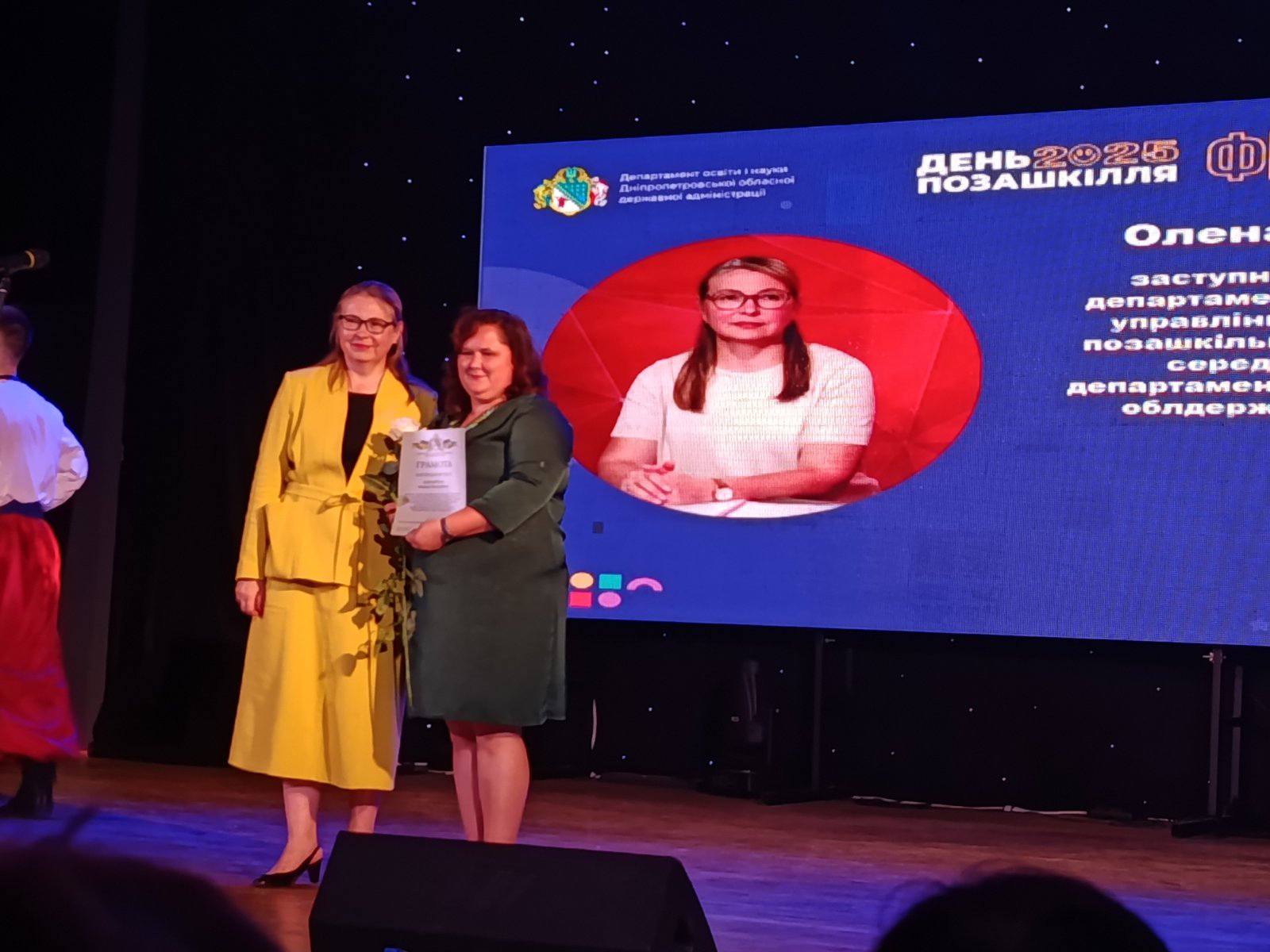 Специалисты Детского экологического центра Каменского – в числе лучших педагогов Днепропетровщины