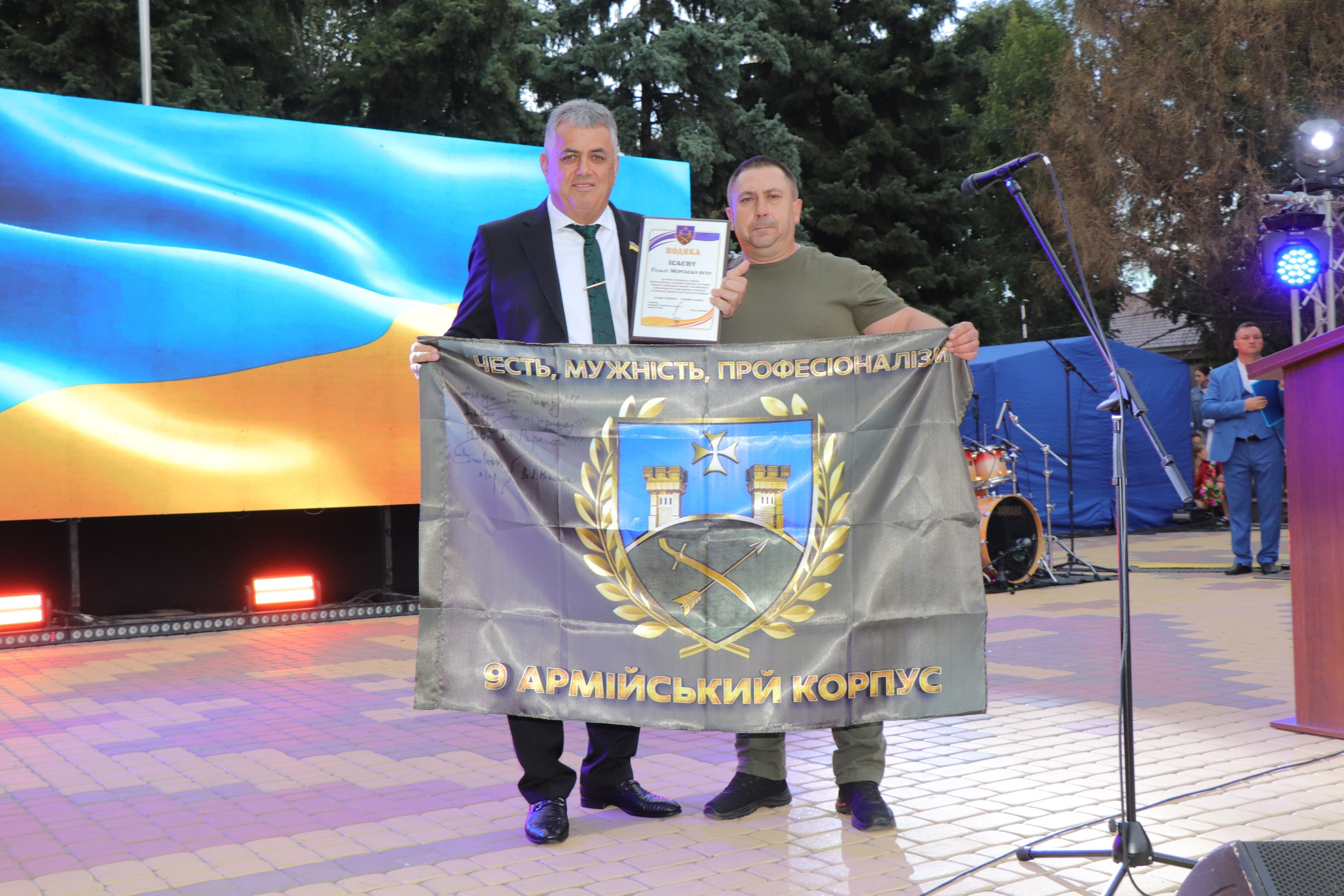 Город в Каменском районе отметил день рождения