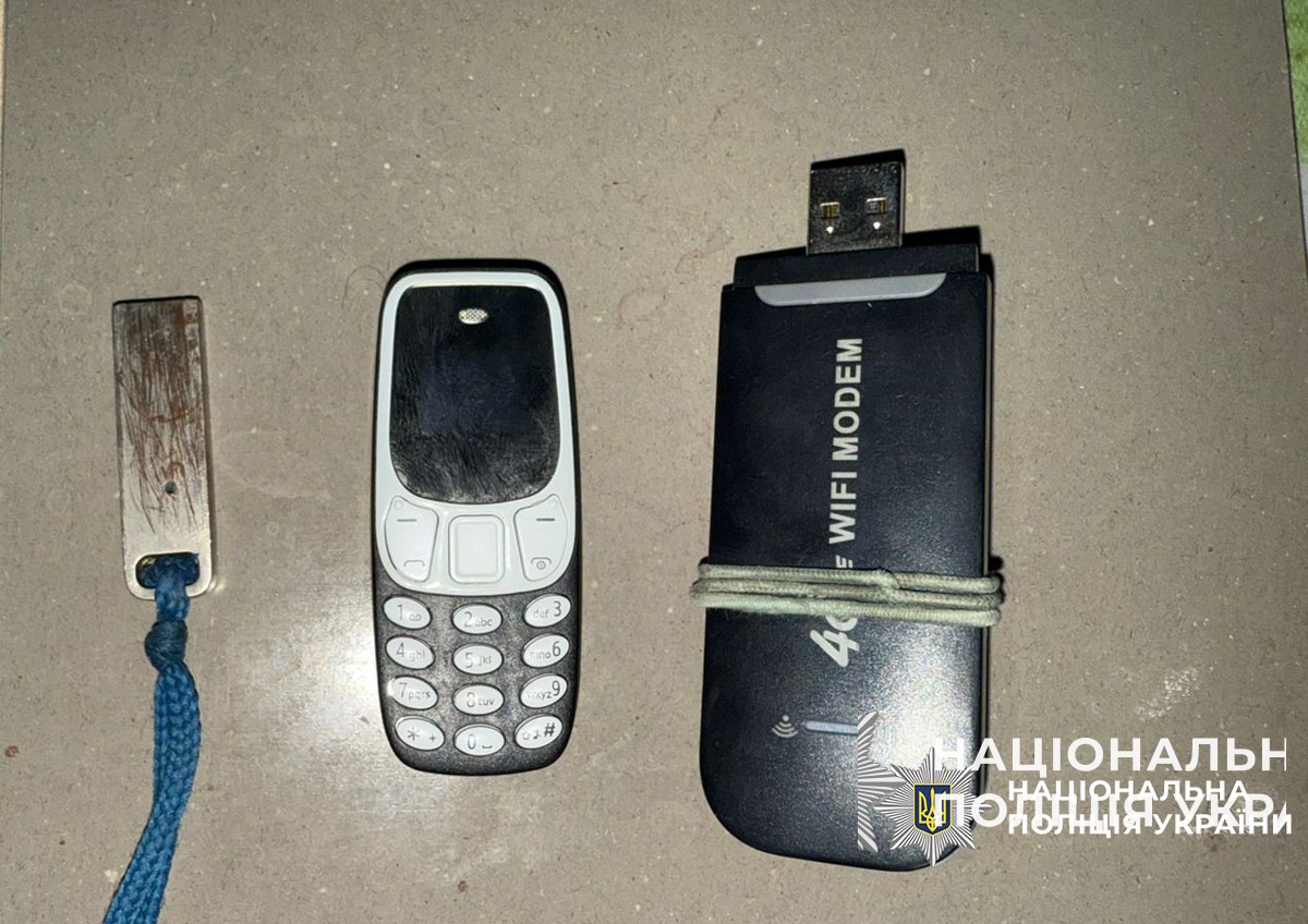 На Днепропетровщине мошенник из мест лишения свободы продавал несуществующие дрова