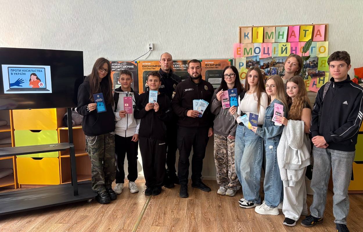 В Каменском правоохранители пояснили подросткам, как поступать в случае домашнего насилия