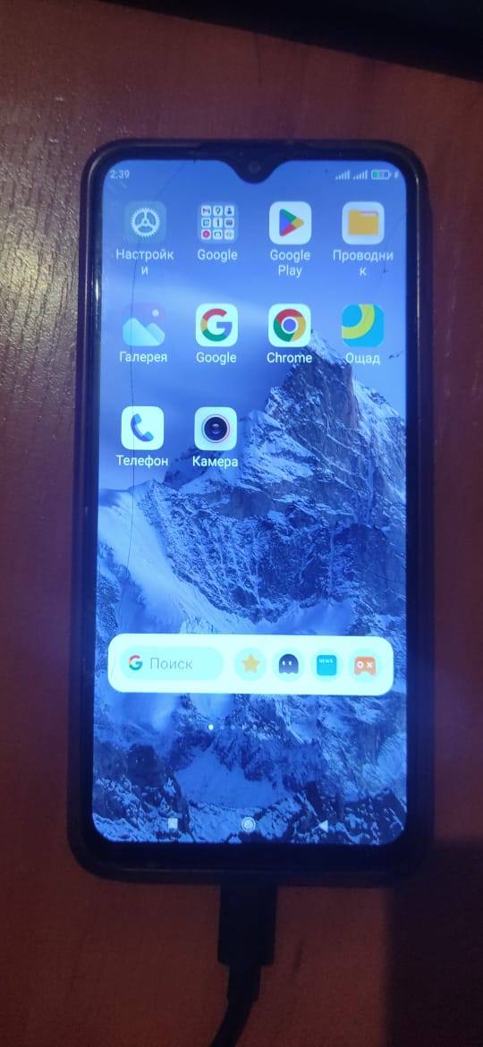 Жителю Каменского района грозит до 6 лет тюрьмы за ложное сообщение о подготовке взрыва