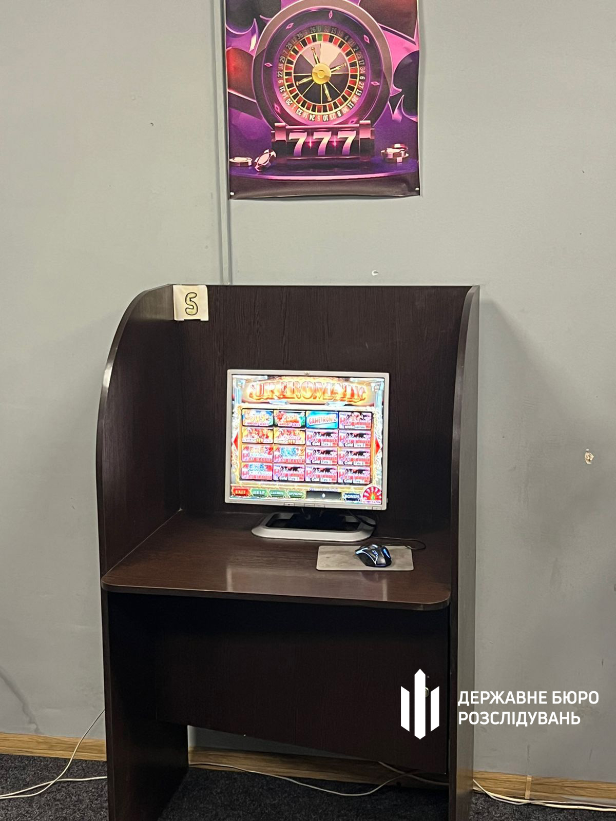 На Днепропетровщине бывший правоохранитель организовал два подпольных казино