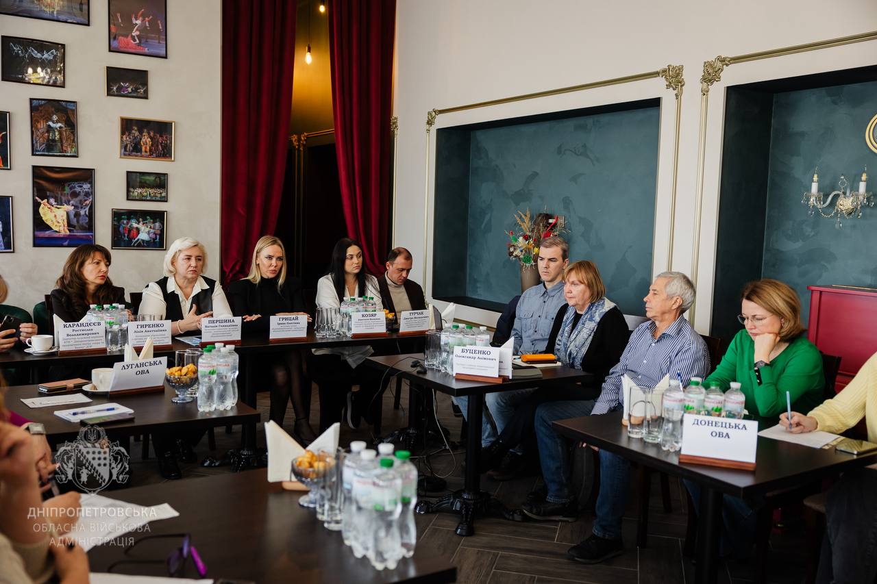 На Днепропетровщине обсудили проект закона об охране нематериального культурного наследия
