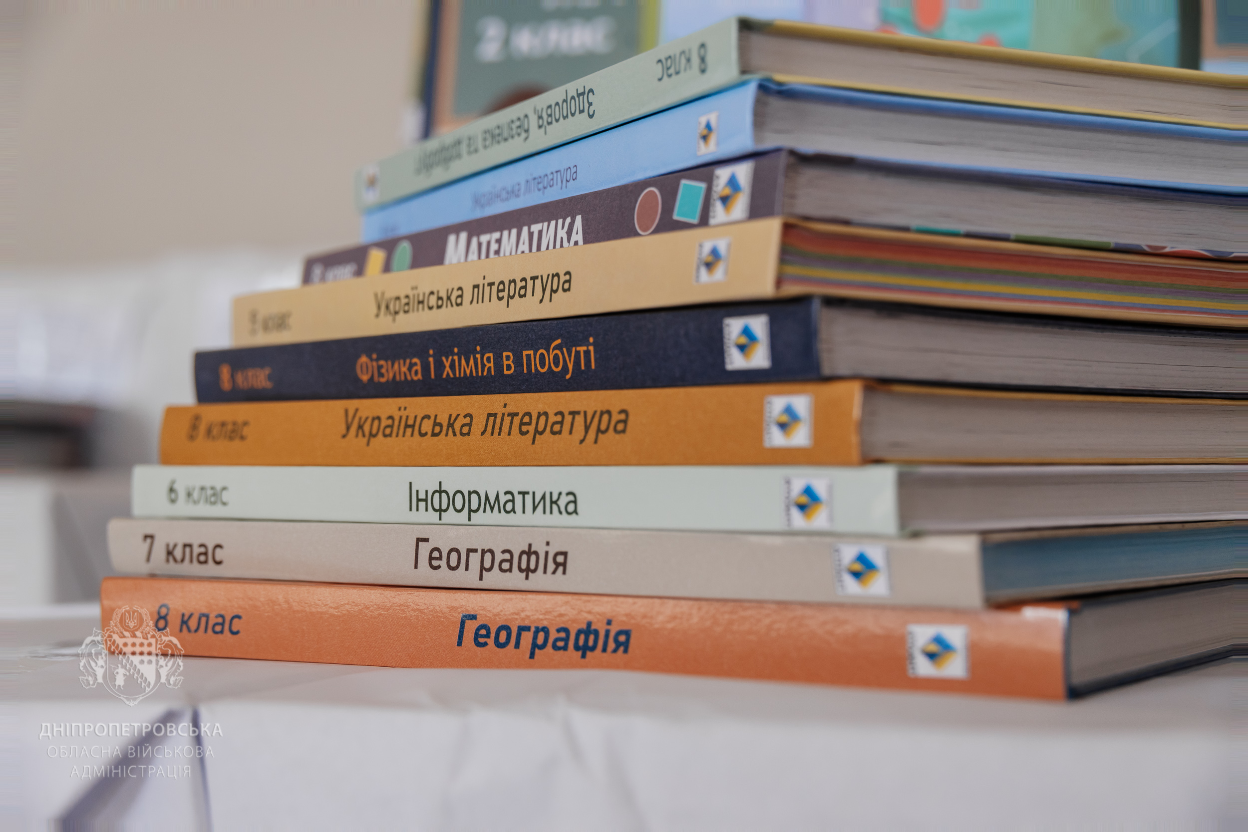 Днепропетровщина получила более 15 тысяч учебников для детей с особыми потребностями
