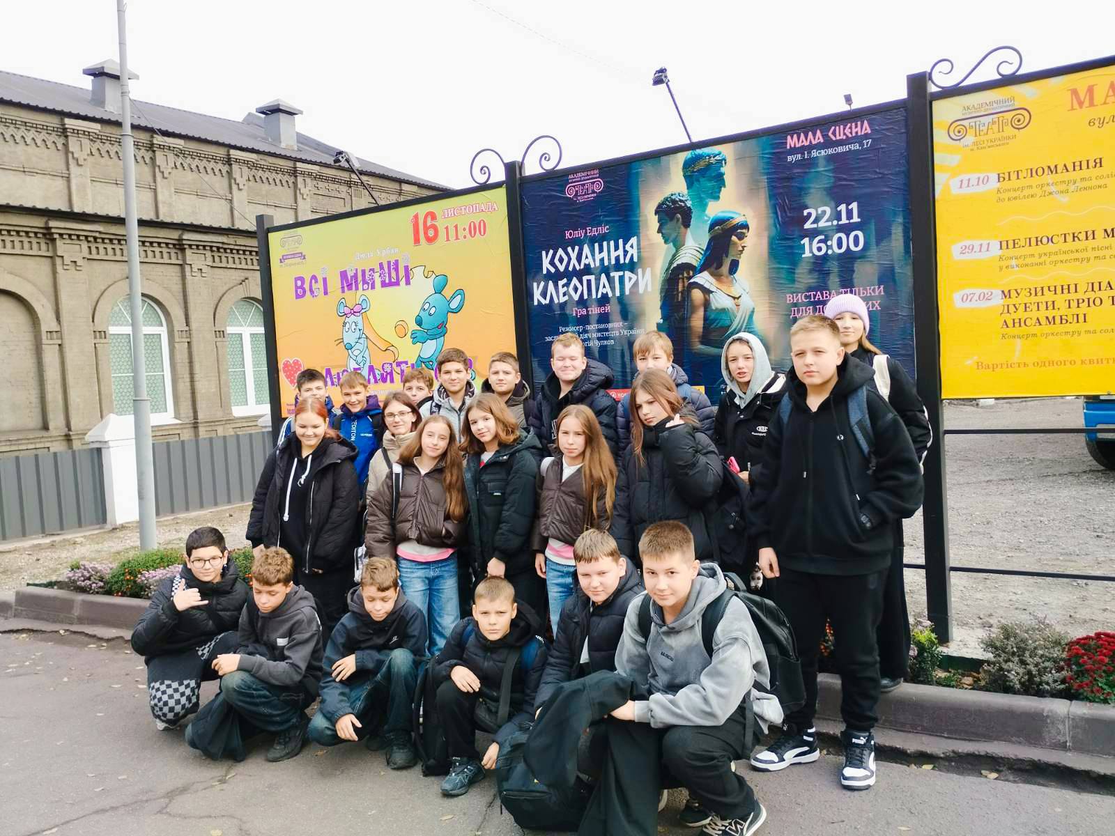 Юные каменчане посмотрели "антибуллинговый" спектакль