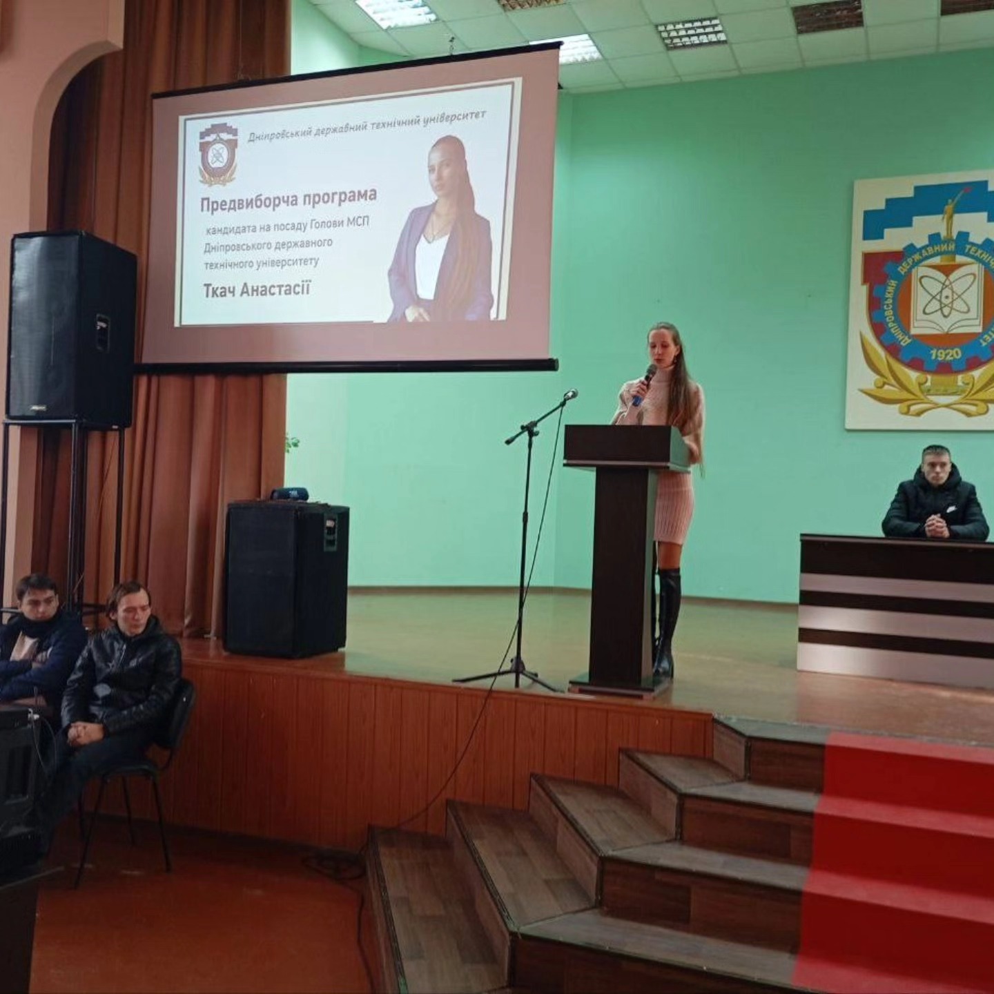 В университете Каменского избрали главу студенческого парламента