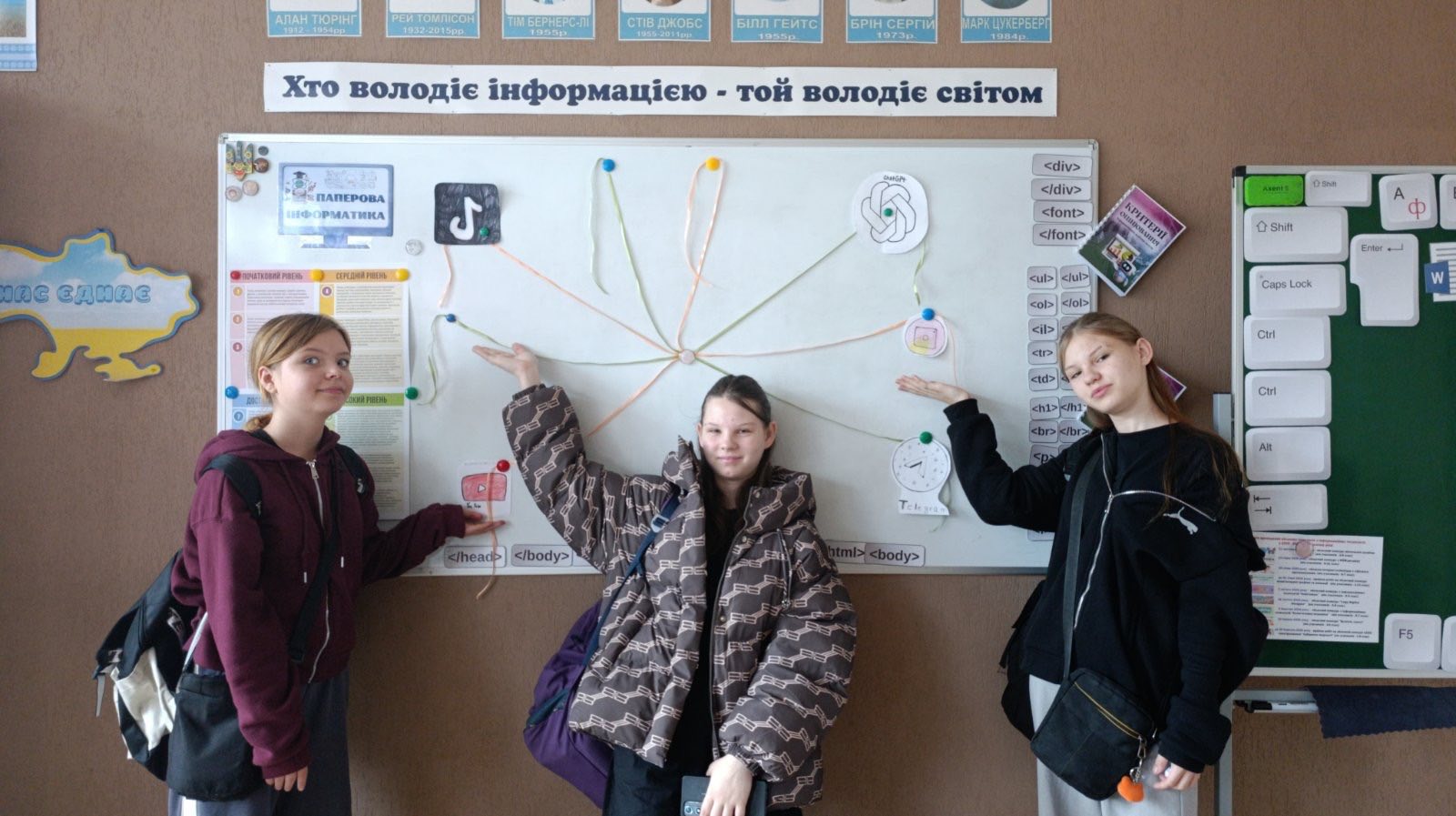 В Каменском лицее провели Неделю кибербезопасности