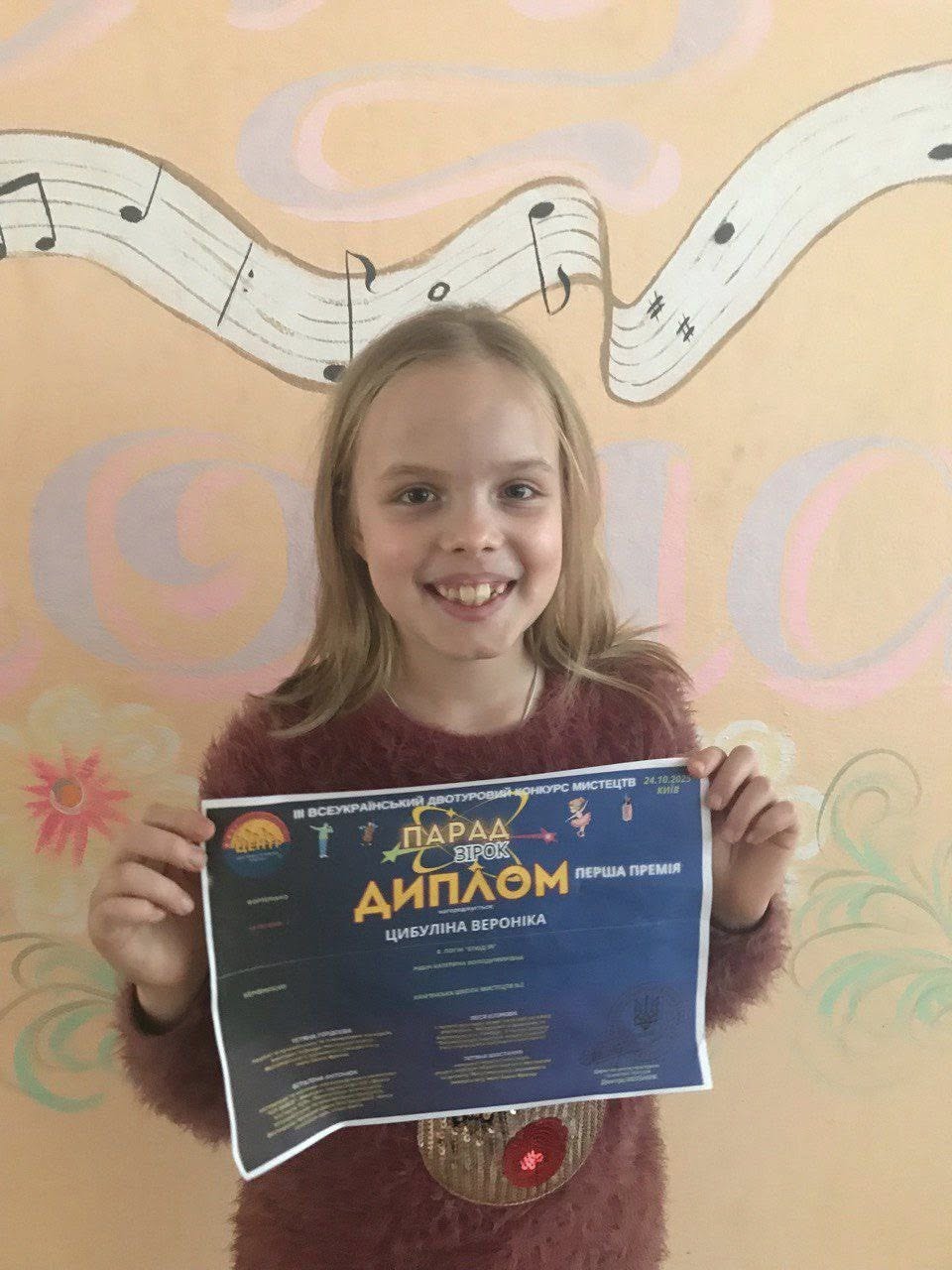 В школе искусств Каменского поделились новыми достижениями