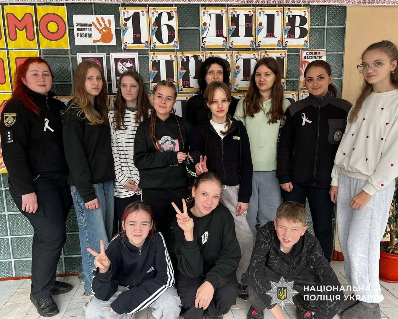 Каменские полицейские провели диалог доверия со школьниками