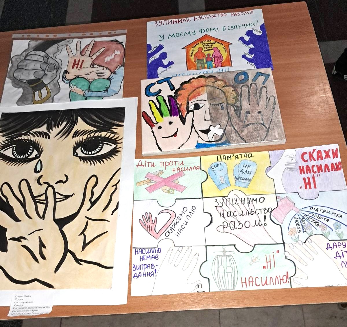 У Кам’янському привітали учасників творчого конкурсу 