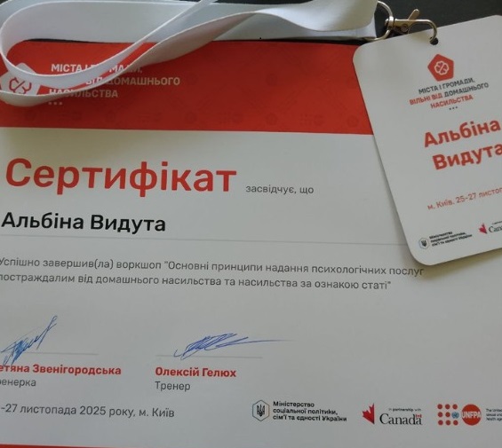 Специалисты Ветеранского пространства Каменского овладевают новыми навыками и приобретают опыт