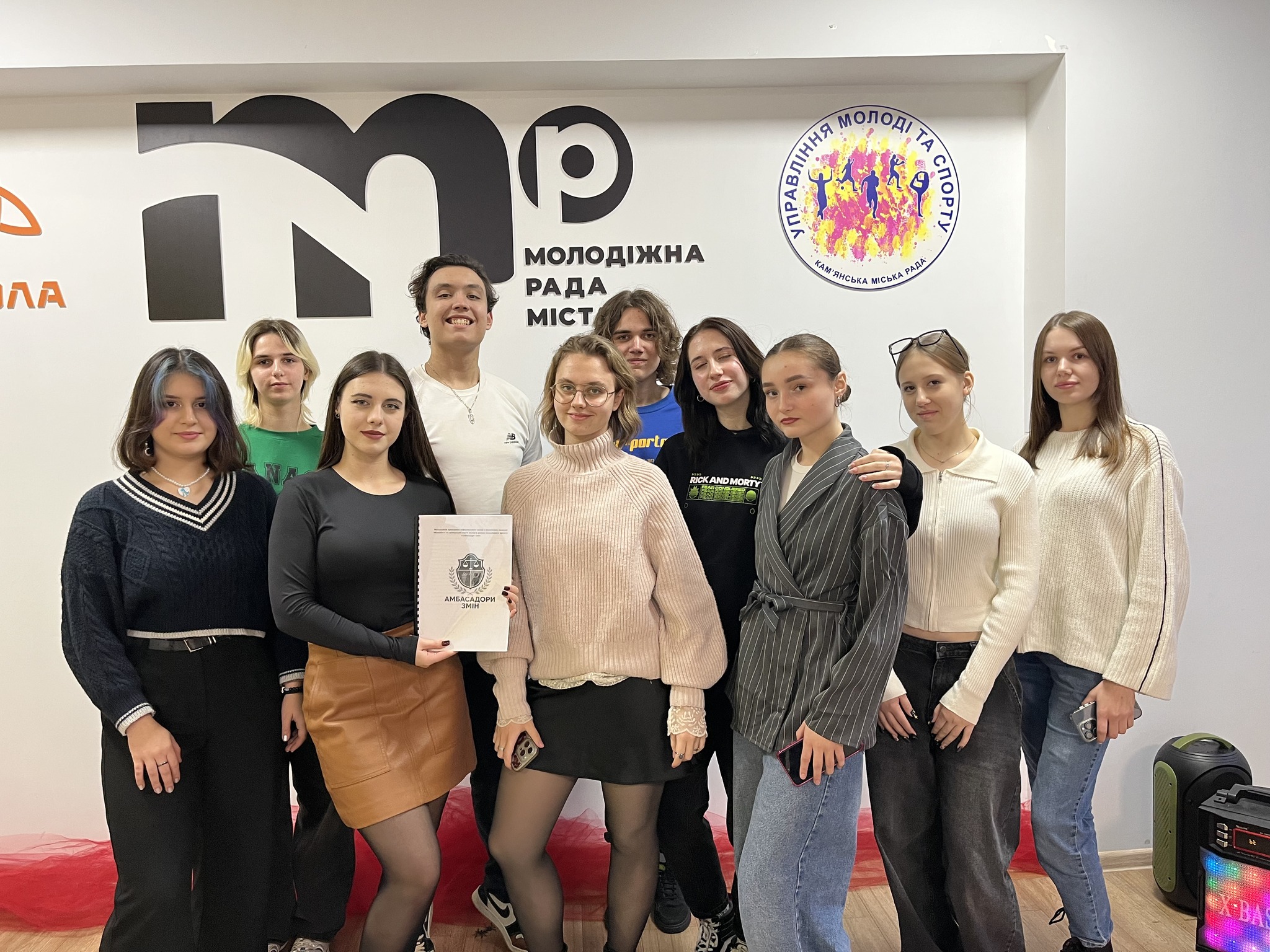 В Каменском "Амбасадори змін" провели ряд собственных мероприятий для молодежи