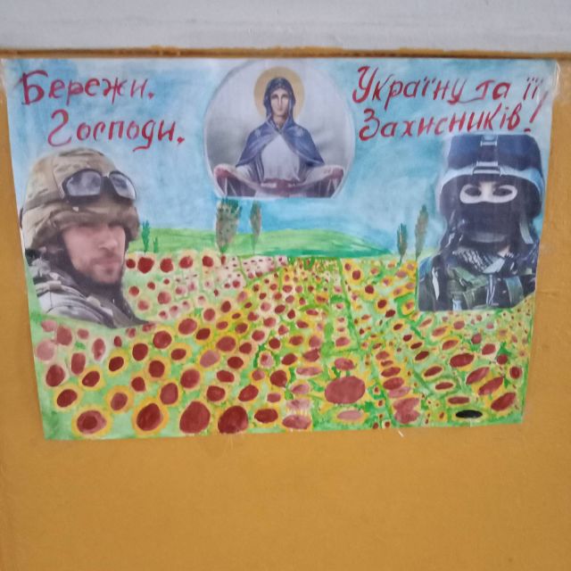 У кам’янській гімназії відзначили День Захисників і Захисниць України