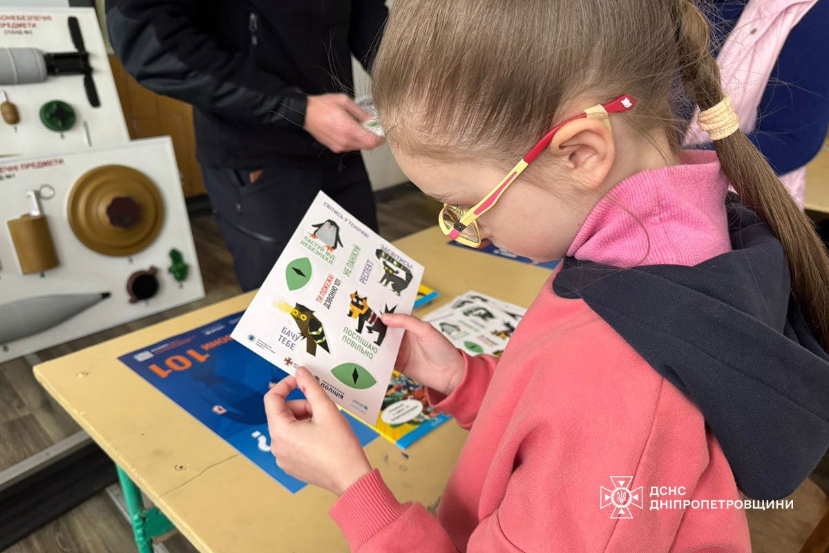 У Кам’янському школярам нагадали правила безпеки напередодні зимових канікул