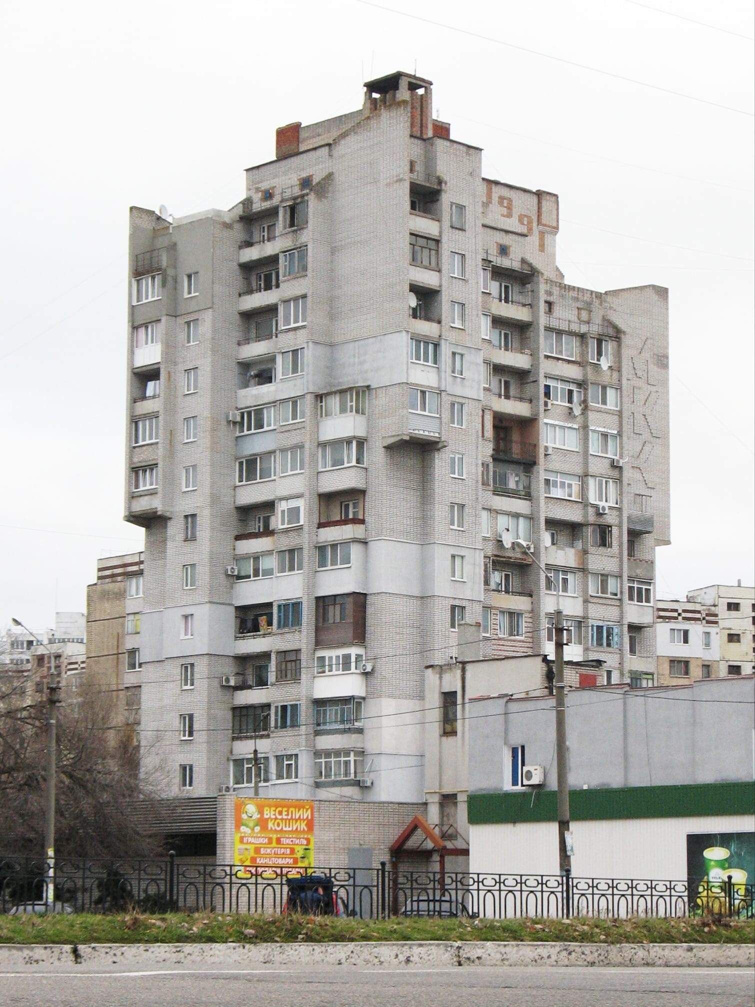 Самые распространенные 14-этажки Каменского: кто был их автором