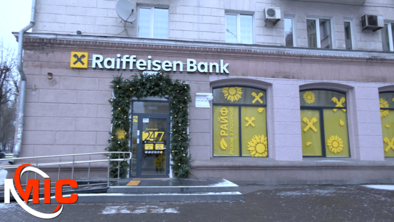 У центрі Кам’янського відкрили нове сучасне відділення "Райффайзен Банку"