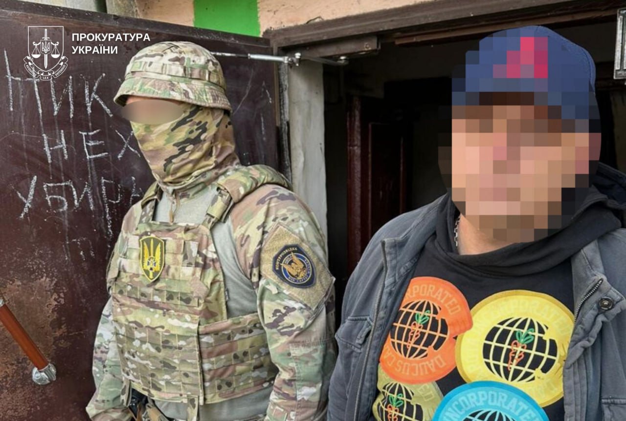 Житель Днепропетровщины передавал россиянам данные о дислокации украинских военных