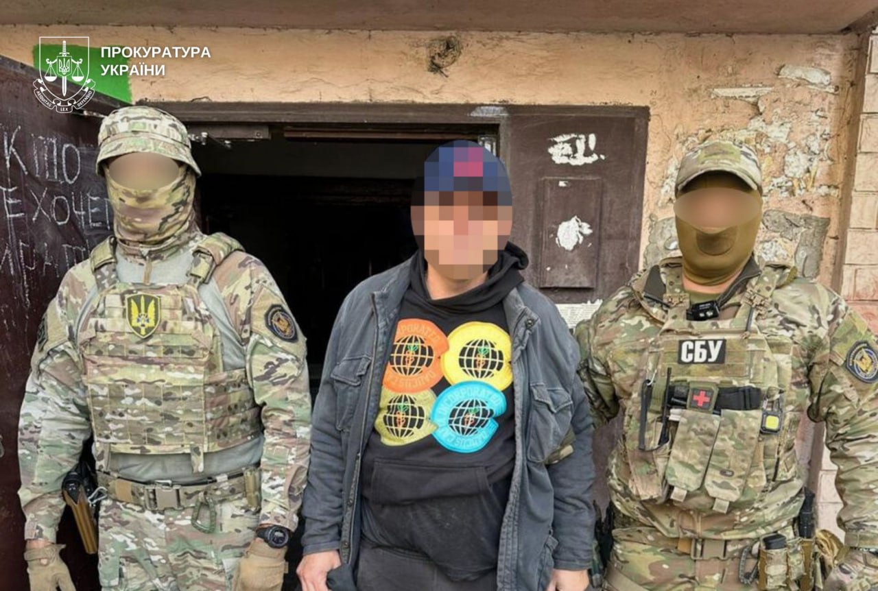 Житель Днепропетровщины передавал россиянам данные о дислокации украинских военных