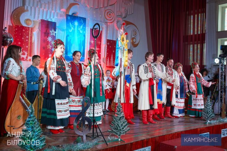 У Кам’янському відбувся VII міський фестиваль "Різдвяна зірка"