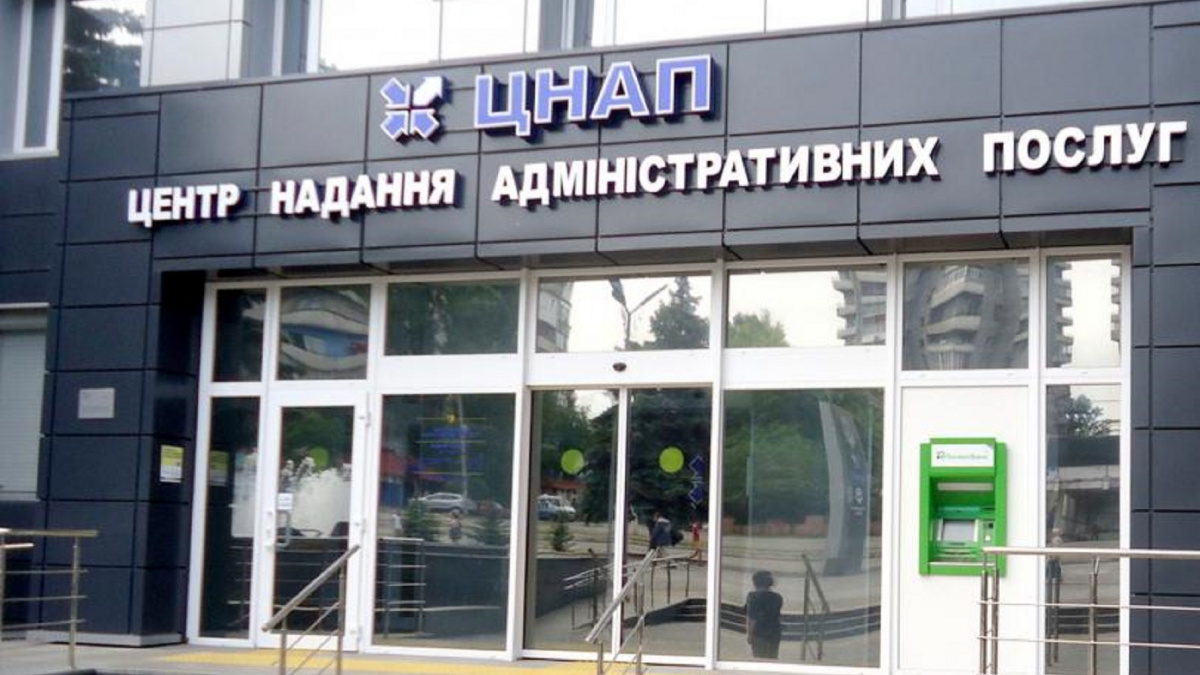 Центр надання адміністративних послуг Кам’янського відзначає 10-ліття роботи