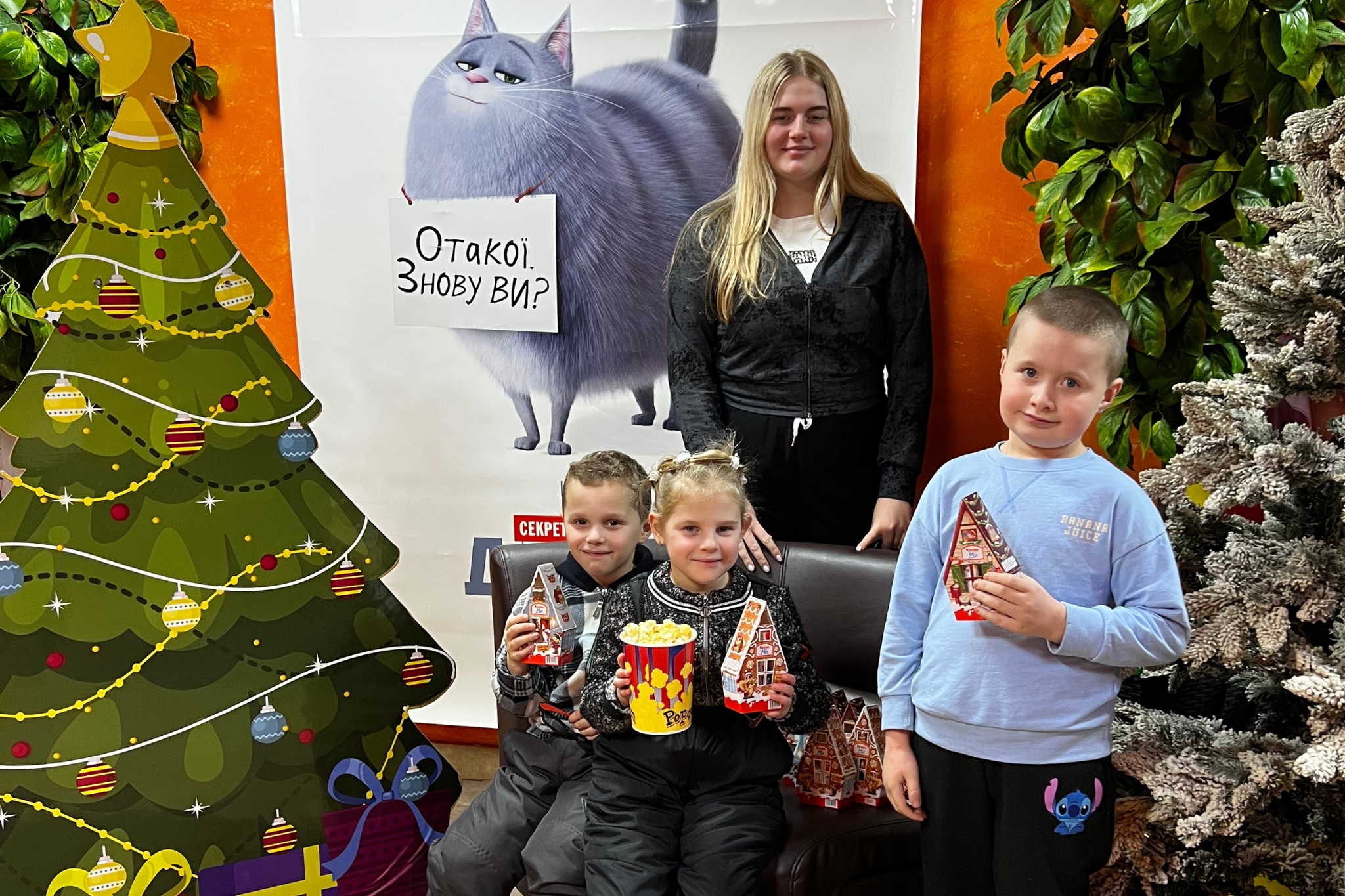 Кіновечір для героїв: Метінвест організував родинний перегляд 