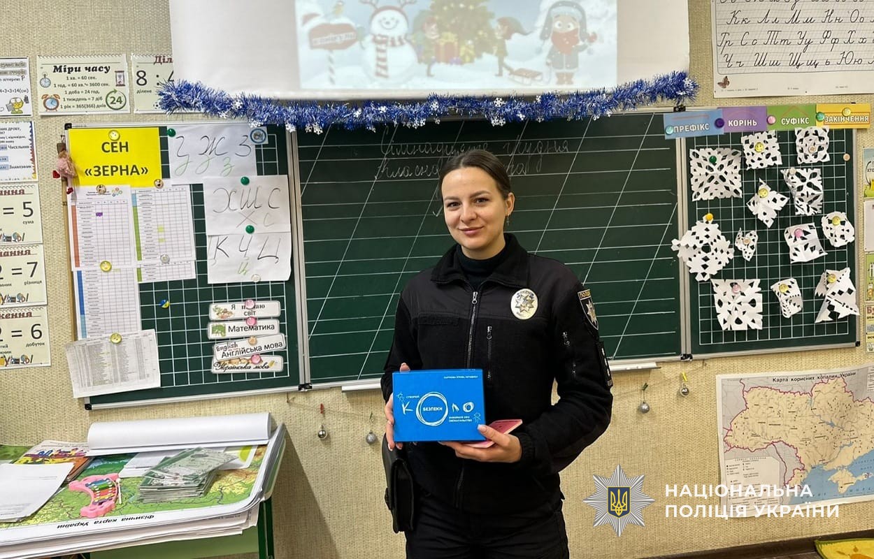 В Каменском полицейские учат школьников безопасности из-за диалога и игры