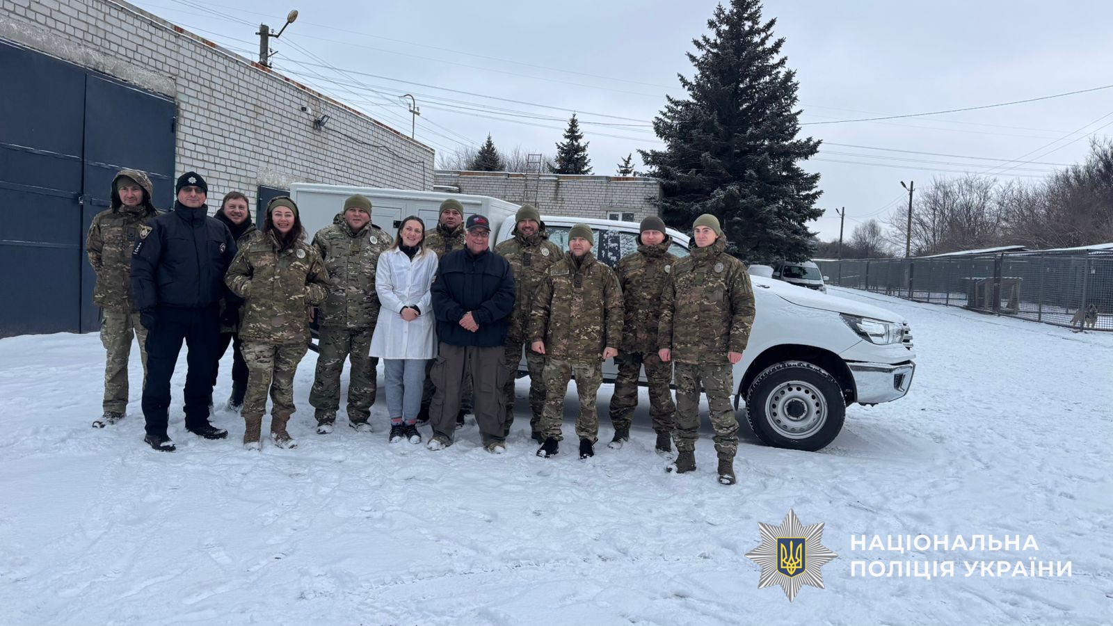 Известный американский благотворитель поддержал кинологический центр полиции Днепропетровщины