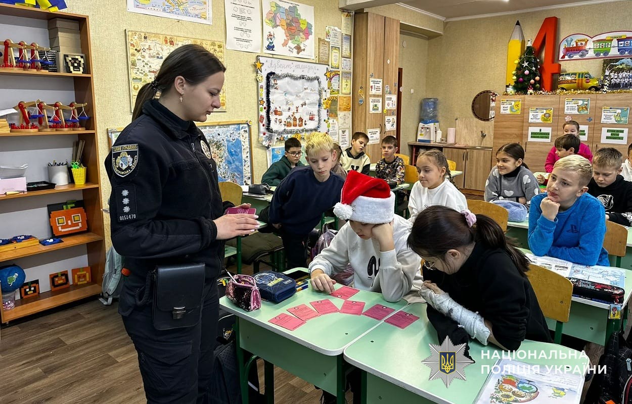 В Каменском полицейские учат школьников безопасности из-за диалога и игры