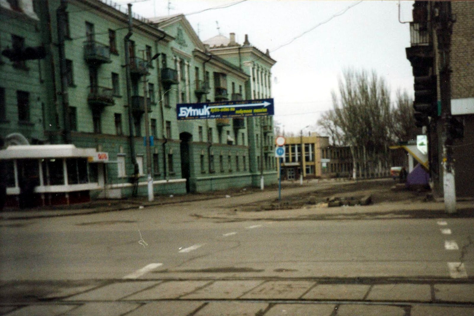 Каменское четверть века назад: десять снимков начала 2001 года