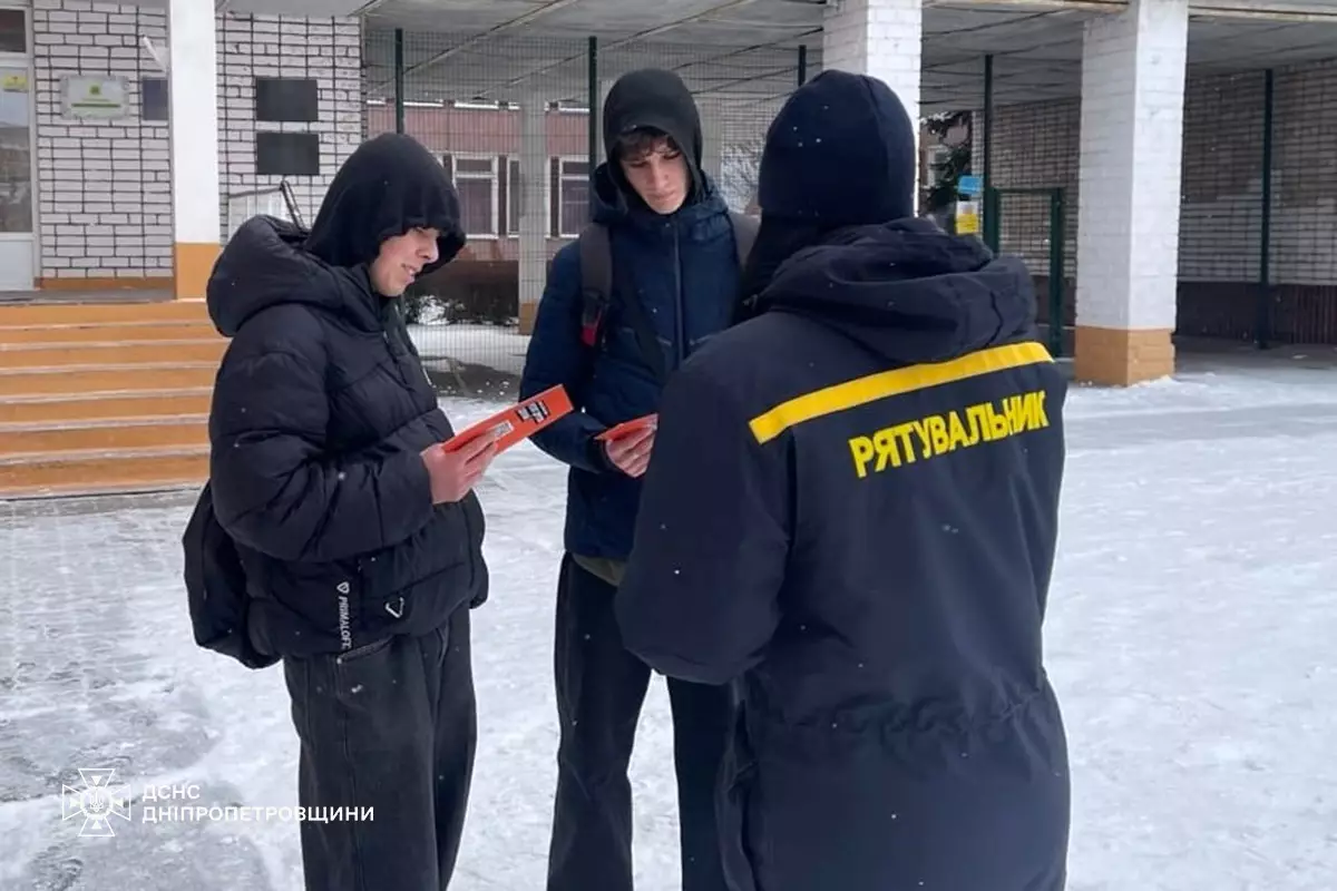 Спасатели Каменского напомнили правила безопасности взрослым и детям